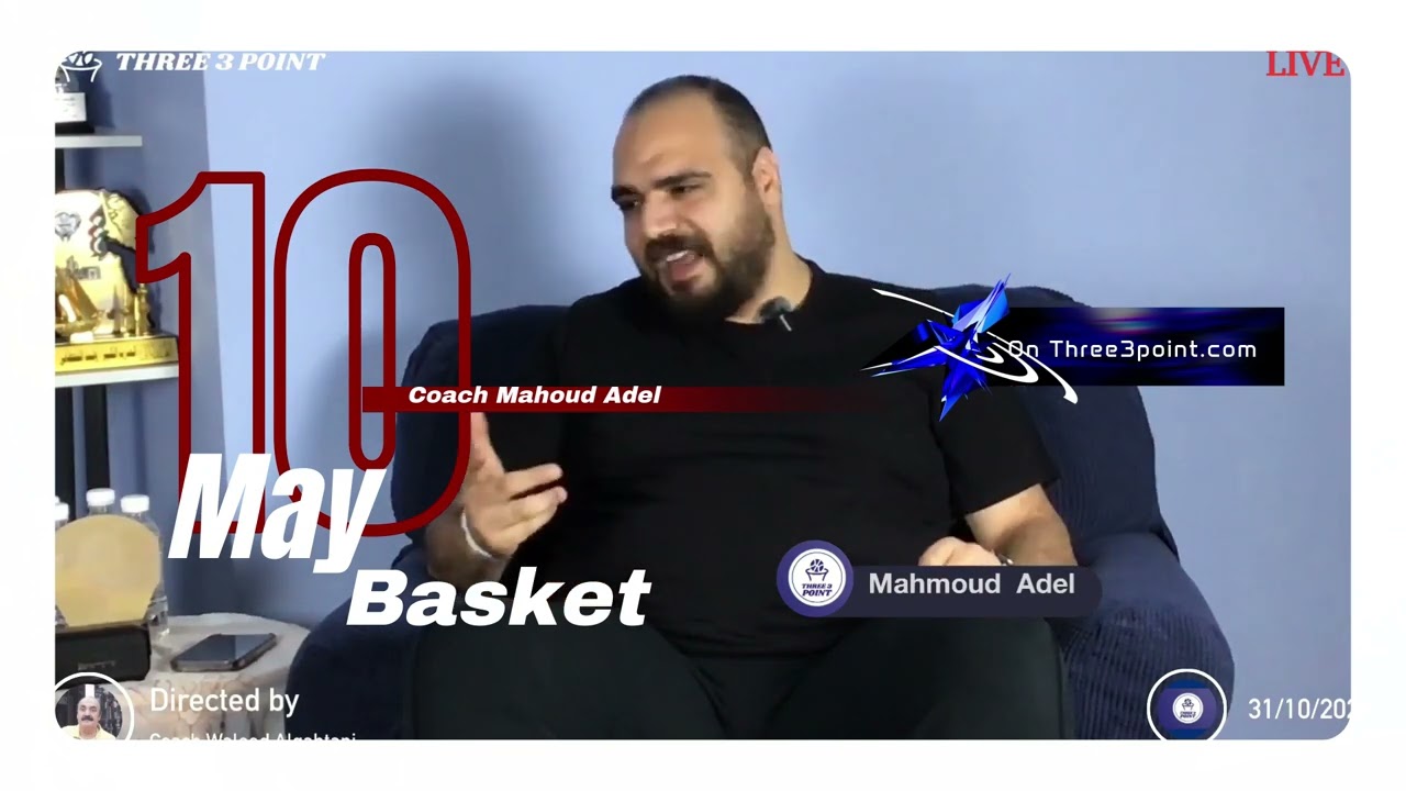 My Basket 10 Coach Mahmoud Adel
