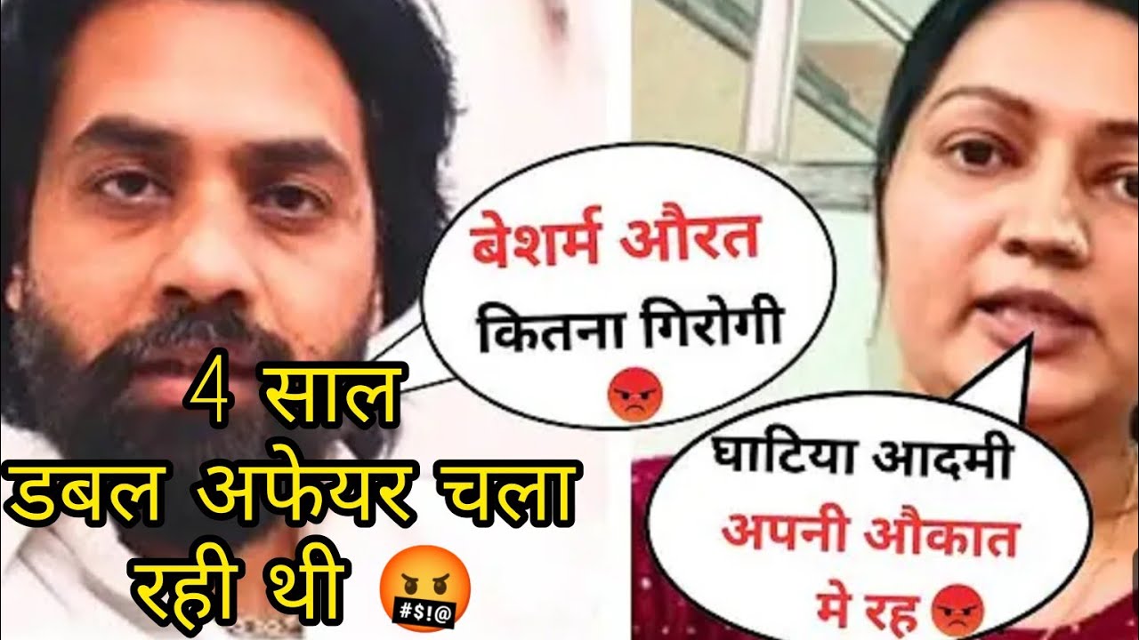 Jagat Jijaji Ne Ugal Deye  Jagat Didi Ke 4 Saal Ke Sare Raaz 😵‍💫