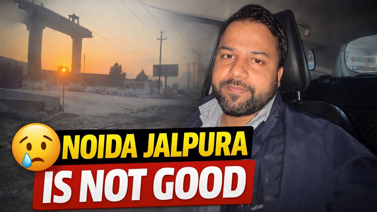 #NoidaRoad#NoidaJalpura#NoidaRoadCondition#NoidaVlog#NoidaProblems#RoadCondition#NoidaCity#january 