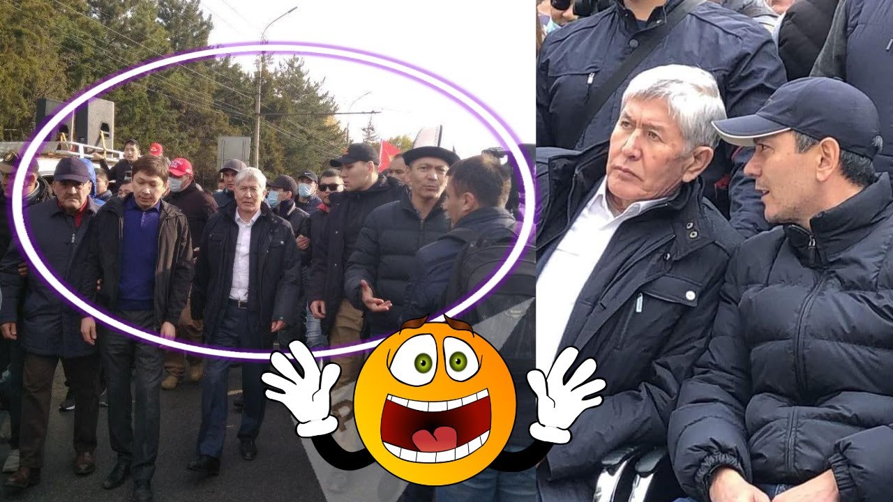 ЗЕК, мафия, САТКЫН деп АЛМАЗБЕК Атамбаев МИТИНГДЕ сүйлөгөн СӨЗҮ толугу МЕНЕН | #АкыркыКабарлар