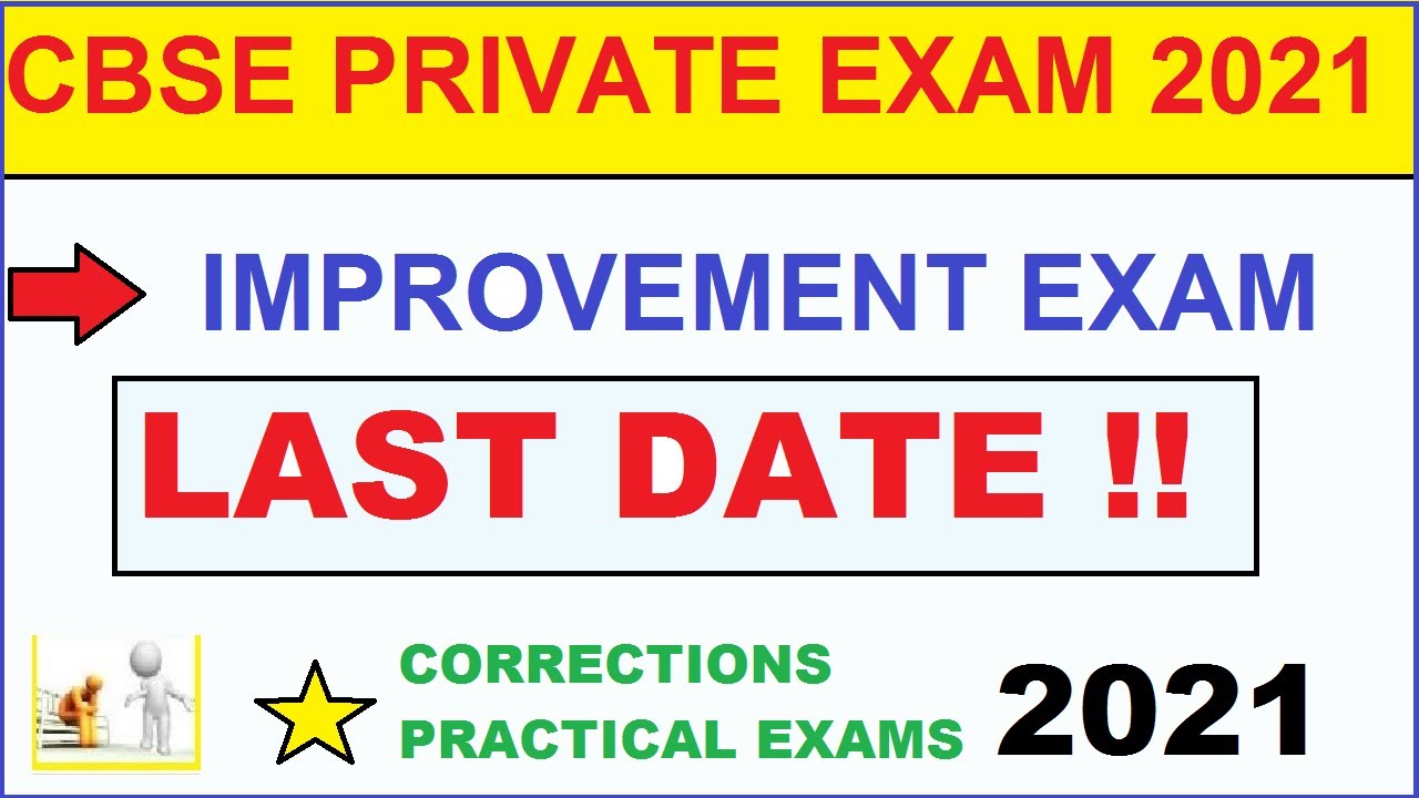 CBSE Private Exam 2021| Admit Card | CBSE Private candidate forms | cbse board exam 2021