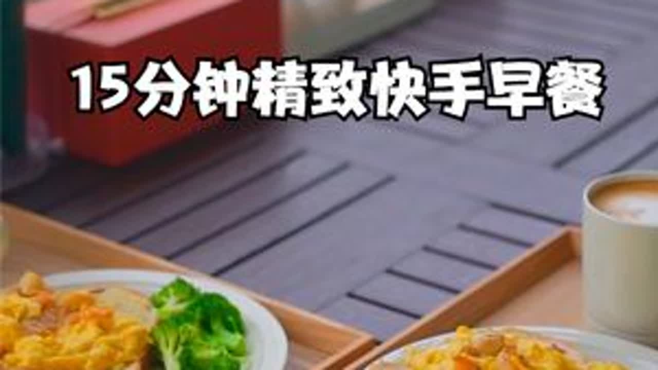 晒晒我家面包机和早餐！精致营养还省力？夫妻俩吃的真是太舒服了 #早餐  #面包机做吐司  #夫妻早餐