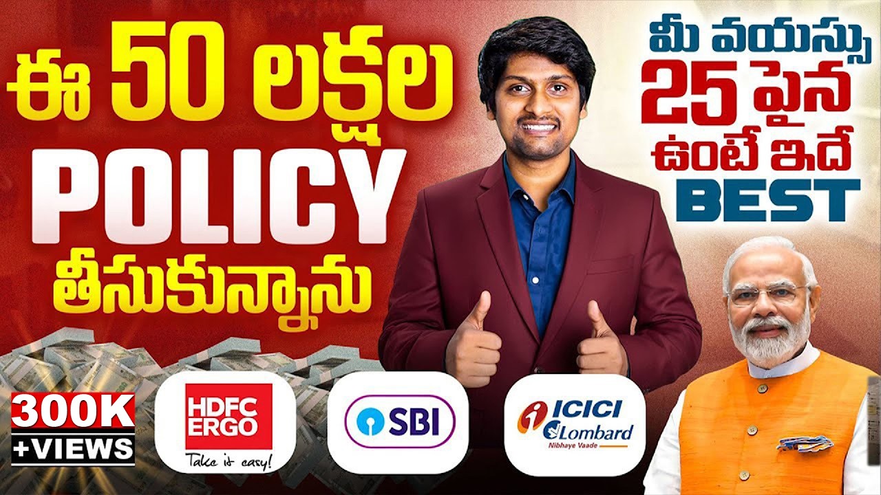 My Family 50L Best Policy | 2026 Best Health Insurance