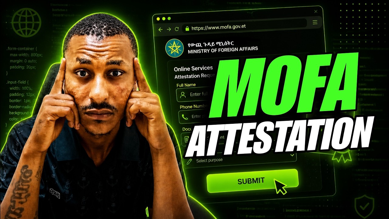 በዚህ መንገድ ፖሊስ Clearance Attest ማስደረግ ትችላላችሁ