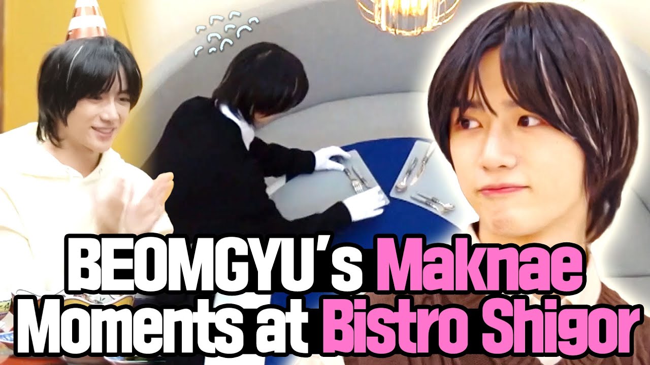 TXT BEOMGYU's Passionate Maknae Moments Compilation 🔥 | Bistro Shigor