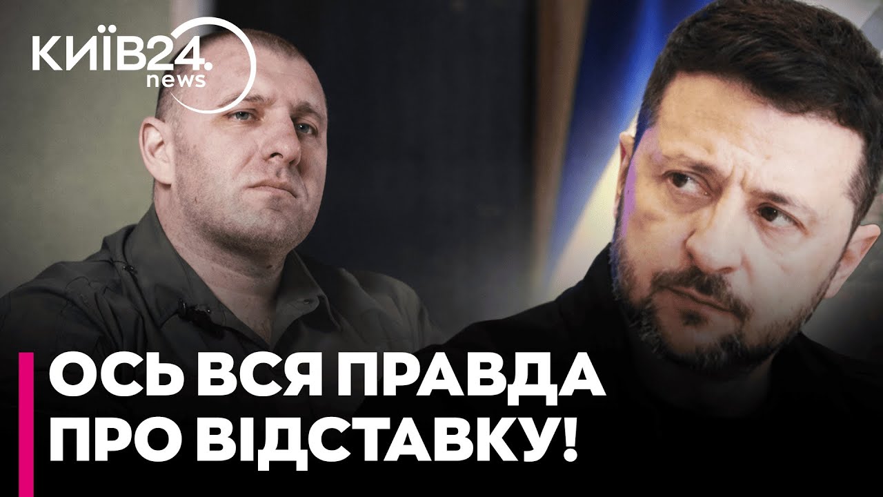 😡МИ НЕ РОСІЙСЬКЕ БИДЛО! ЧОМУ Зеленський ДОСІ НЕ ПОЯСНИВ причину відставки голови СБУ — Ступак