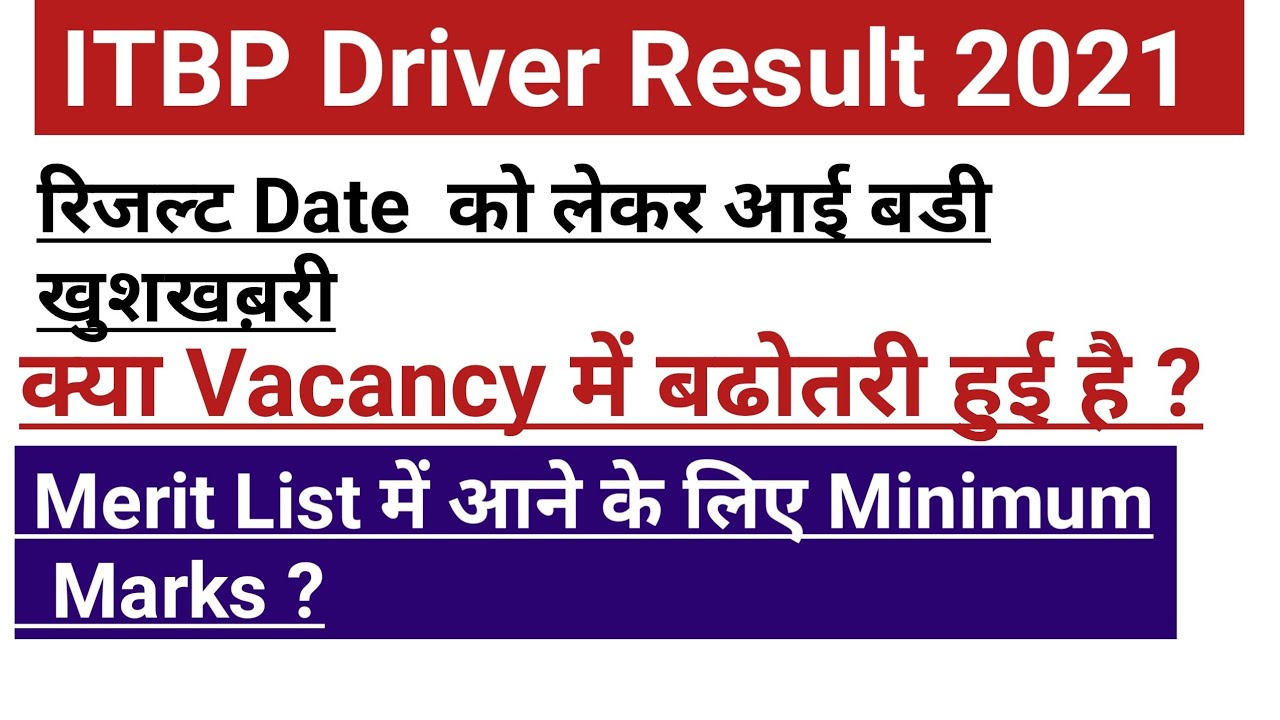 ITBP Driver Result 2021//ITBP Driver Cutoff 2021//ITBP Driver Result Update