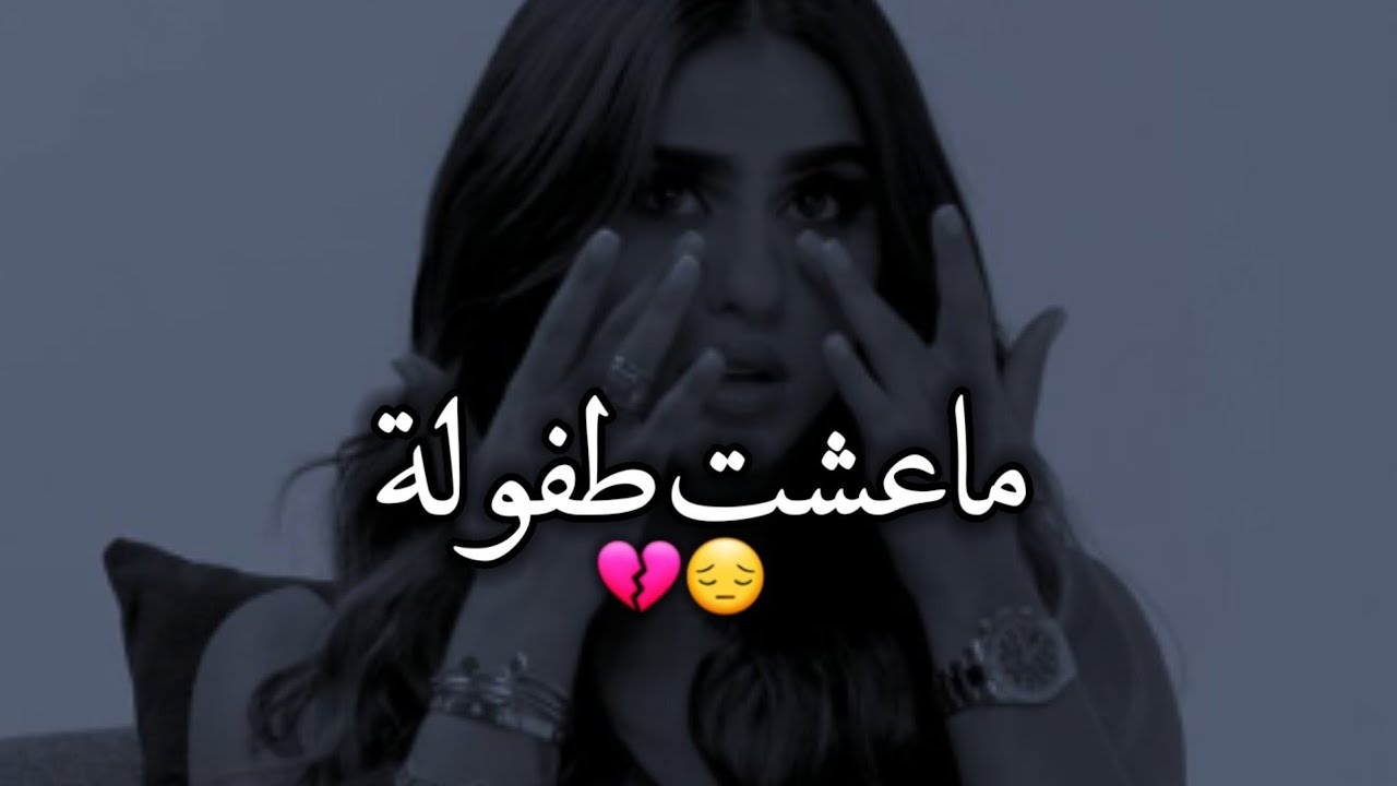 سؤال المذيع دعس على جرح قديم ورجع الذكريات 😔💔 _ الدكتورة يومي خوري