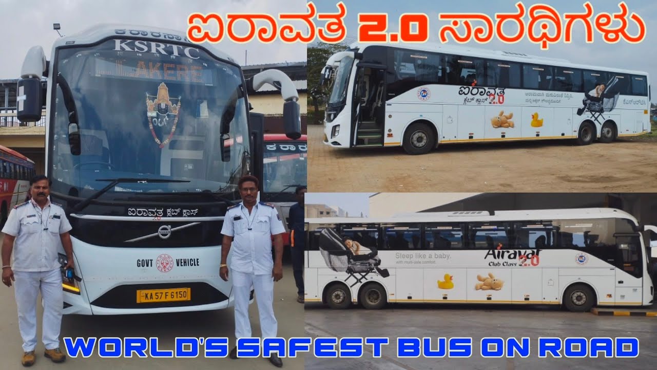 ಐರಾವತ2.0|#ದಾವಣಗೆರೆ ಬೆಂಗಳೂರು|#Airavat 2.0 Club class|Sleep like baby|#KSRTC.