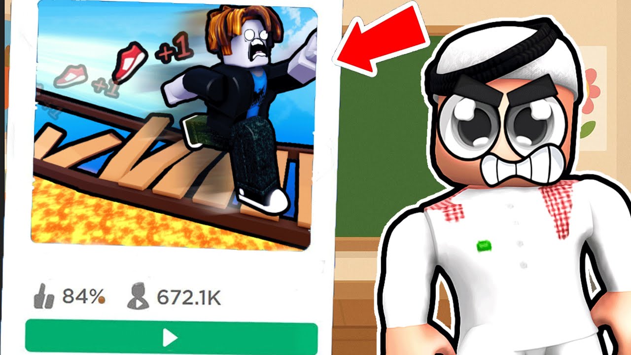 اللعبة هذي خلتني احذف روبلوكس!! 😡🔥
