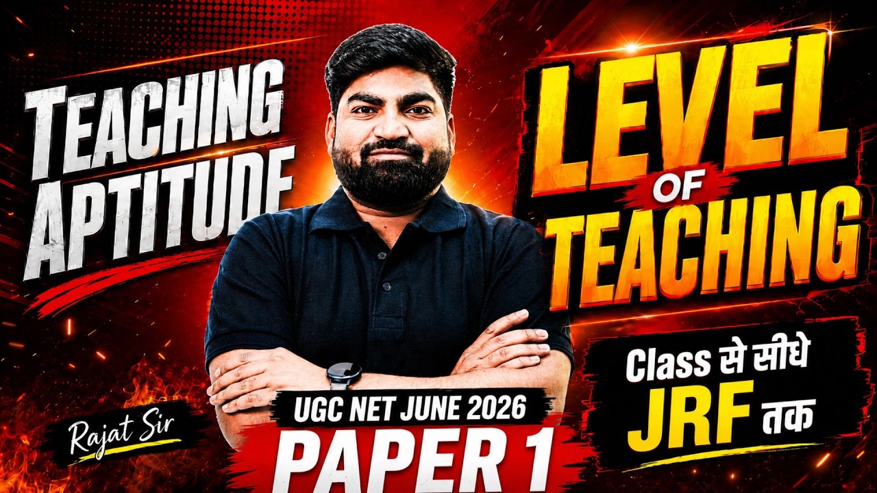 UGC NET Paper 1 | Teaching Aptitude For UGC NET Paper 1 | Level Of Teaching UGC NET Paper 1 By Rajat