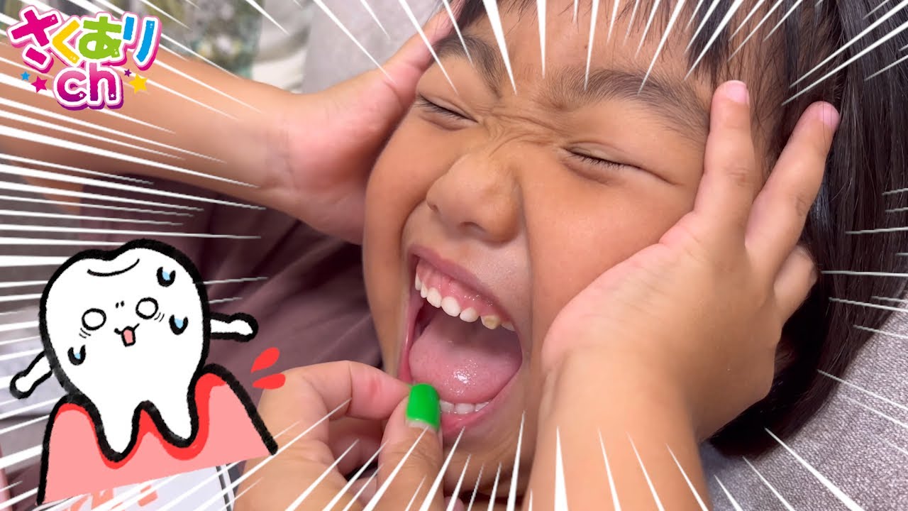歯が抜けたよ！自分で抜いたの？それともハイチュウで抜けたのかな？　はじめて抜ける　叫ぶありさちゃん　5さい