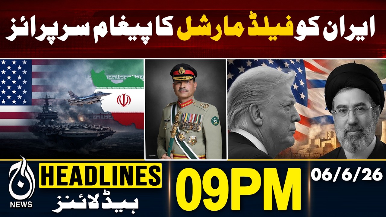 Mohsin Naqvi Tehran Visit | Special Message from Pakistan | - 9PM Headline | 06 June 2026