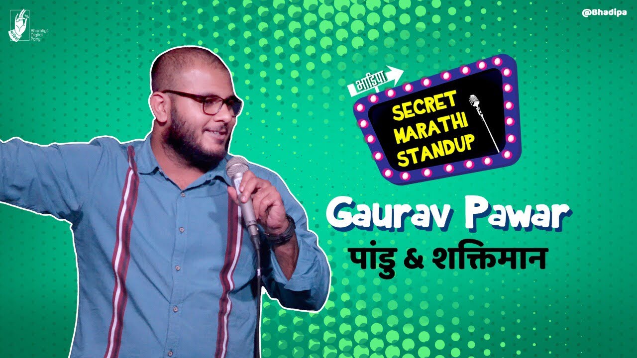 Pandu & Shaktimaan - Gaurav Pawar | Marathi Stand-Up Comedy | #bhadipa