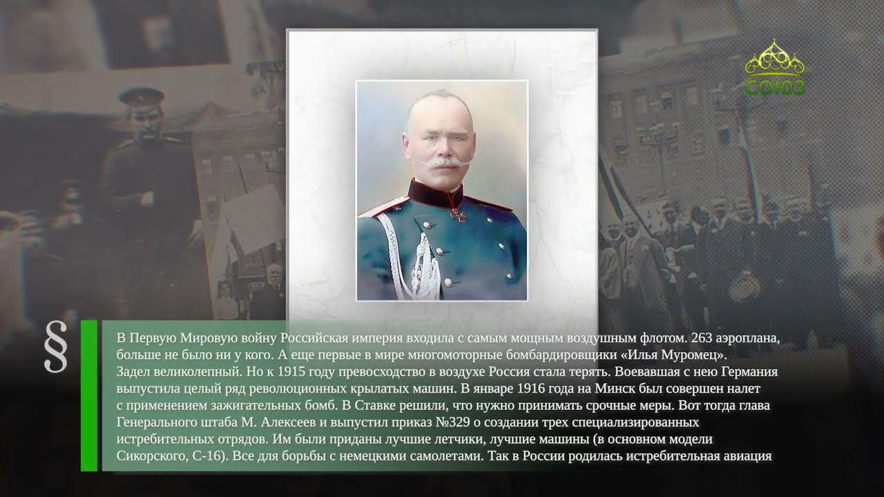 Этот день в истории. 12 марта
