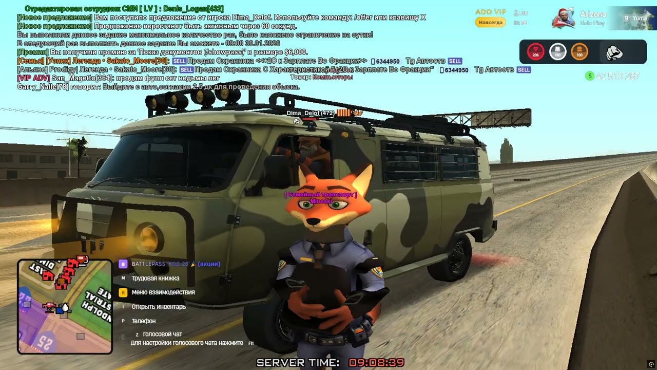 Grand Theft Auto  San Andreas 2026 01 29   09 07 40 04