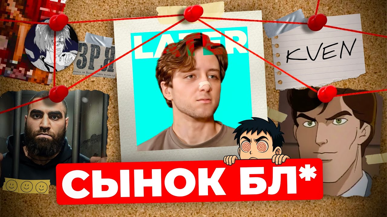 Валентин Later - лицемер и предатель геймеров