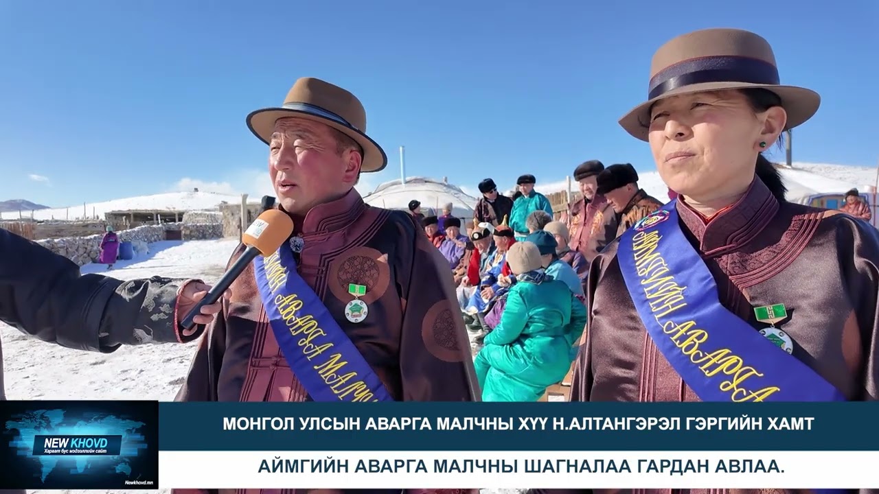 Н.Алтангэрэл гэргийн хамт аймгийн аварга малчны шагналаа гардан авлаа.