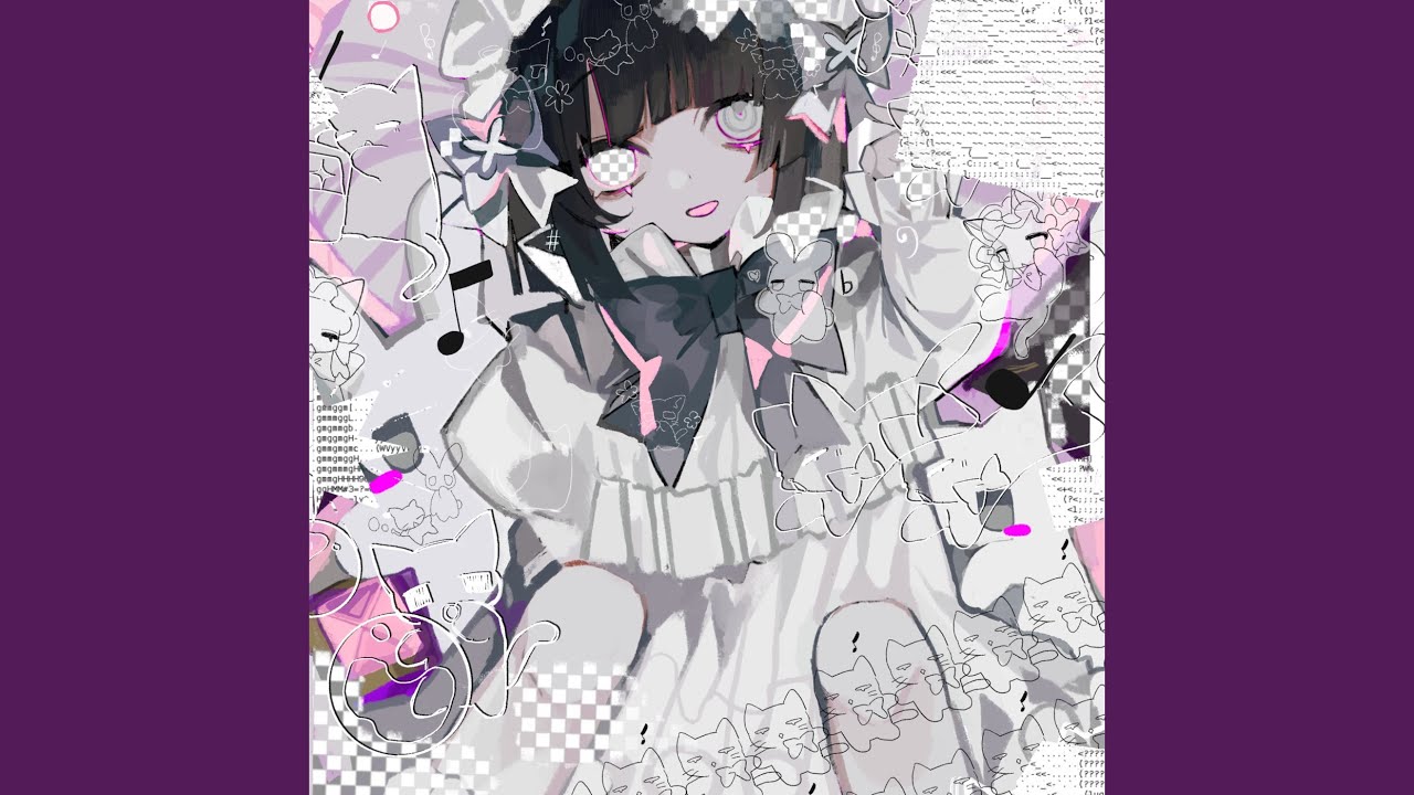 痕もしくは私
