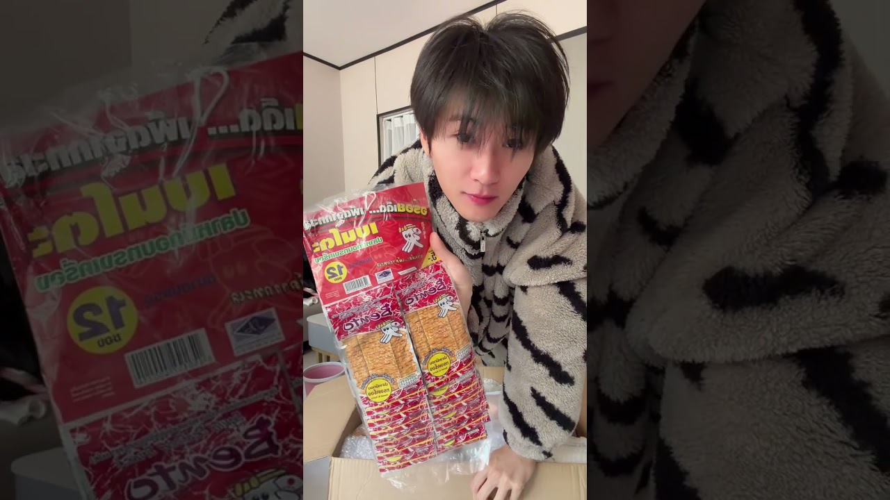 6/12/25 แกะของจสกแฟนคลับไทย(เต็ม)#王奕珺 #王奕珺wangyijunหวังอี้จวิ้น #wangyijun1997 #probiotic_th💜🦠 