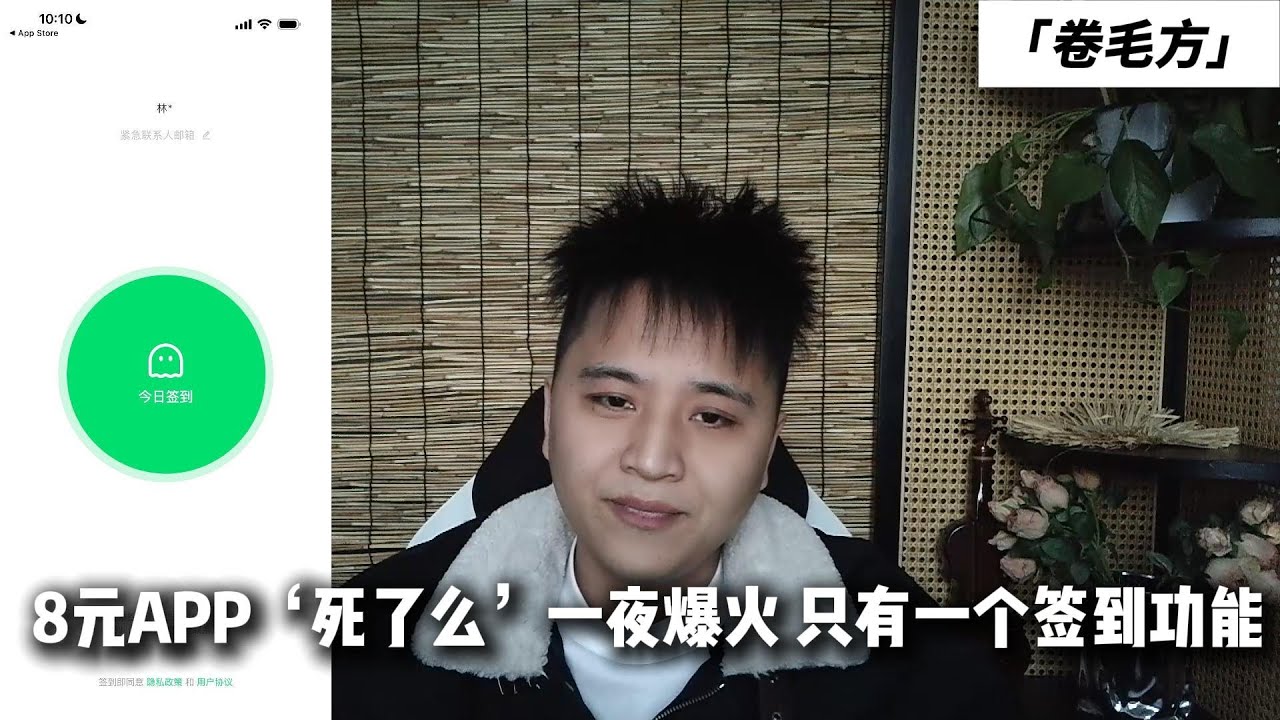“死了么”APP一夜爆火，单一功能却估值千万，但却精准戳独居人群痛点！