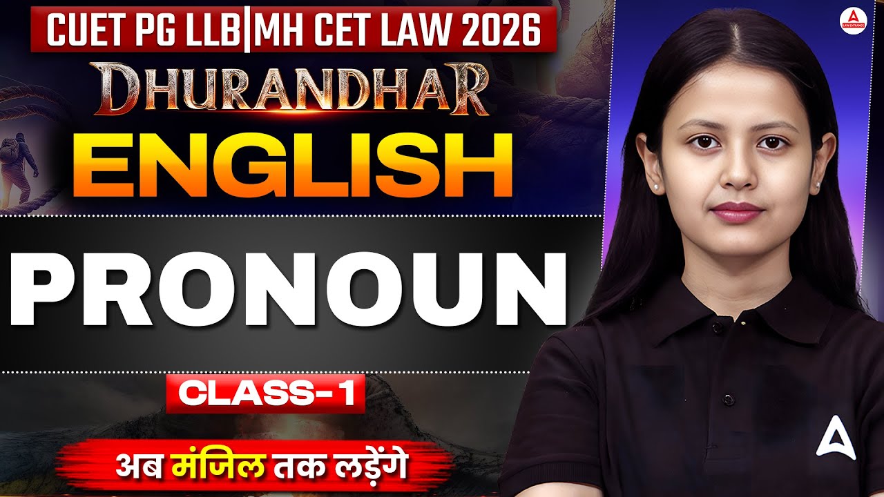 CUET PG LLB And MH CET LAW 2026 | English Pronoun Preparation Class 1 | Dhurandhar Series