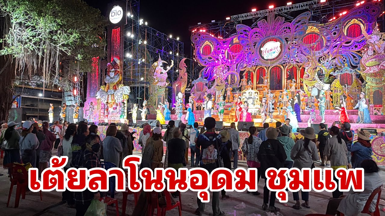 บรรยากาศตลาเช้านี้#อุ๋งอิ๋งเพชรบ้านแพง 