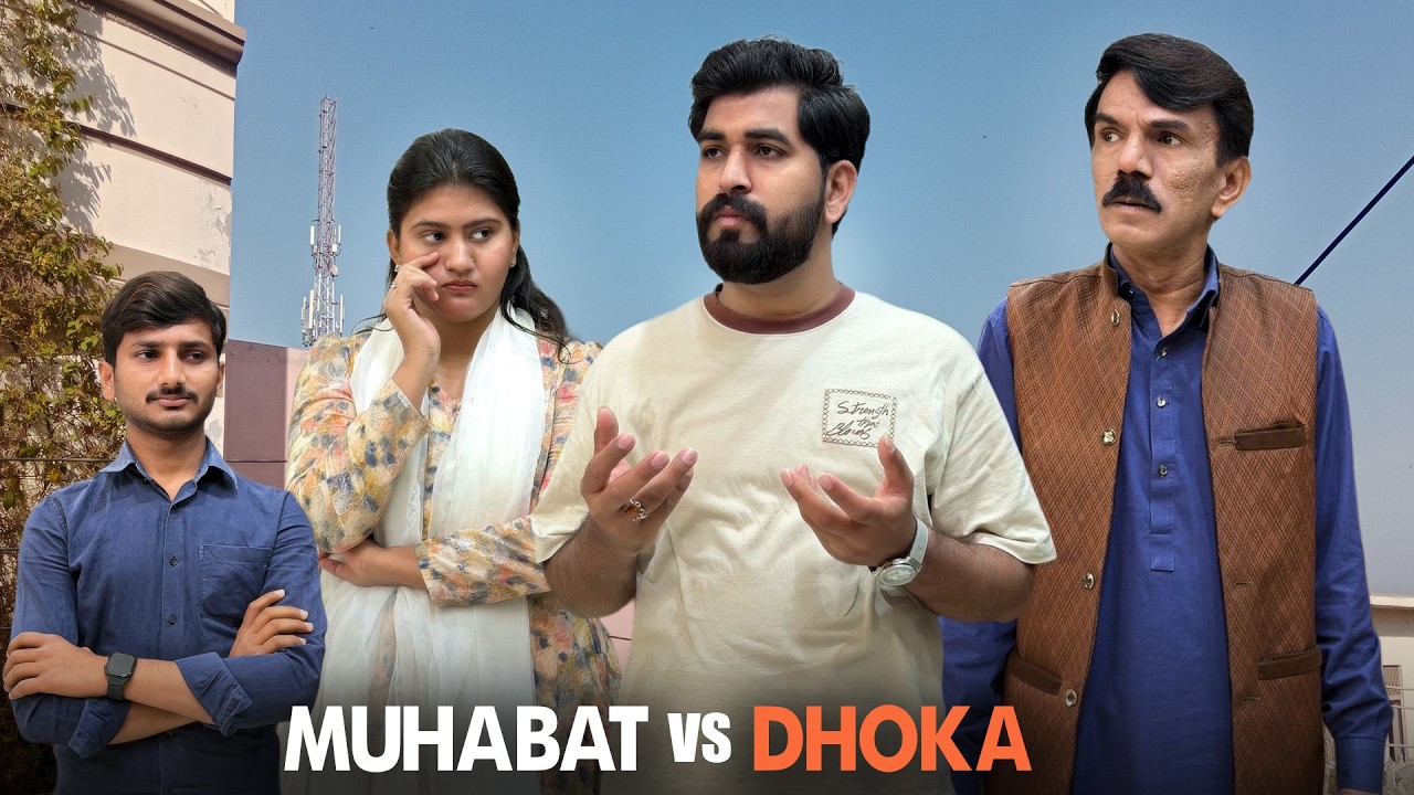 Muhabat vs Dhoka | Love Story | Shehroz Ashraf
