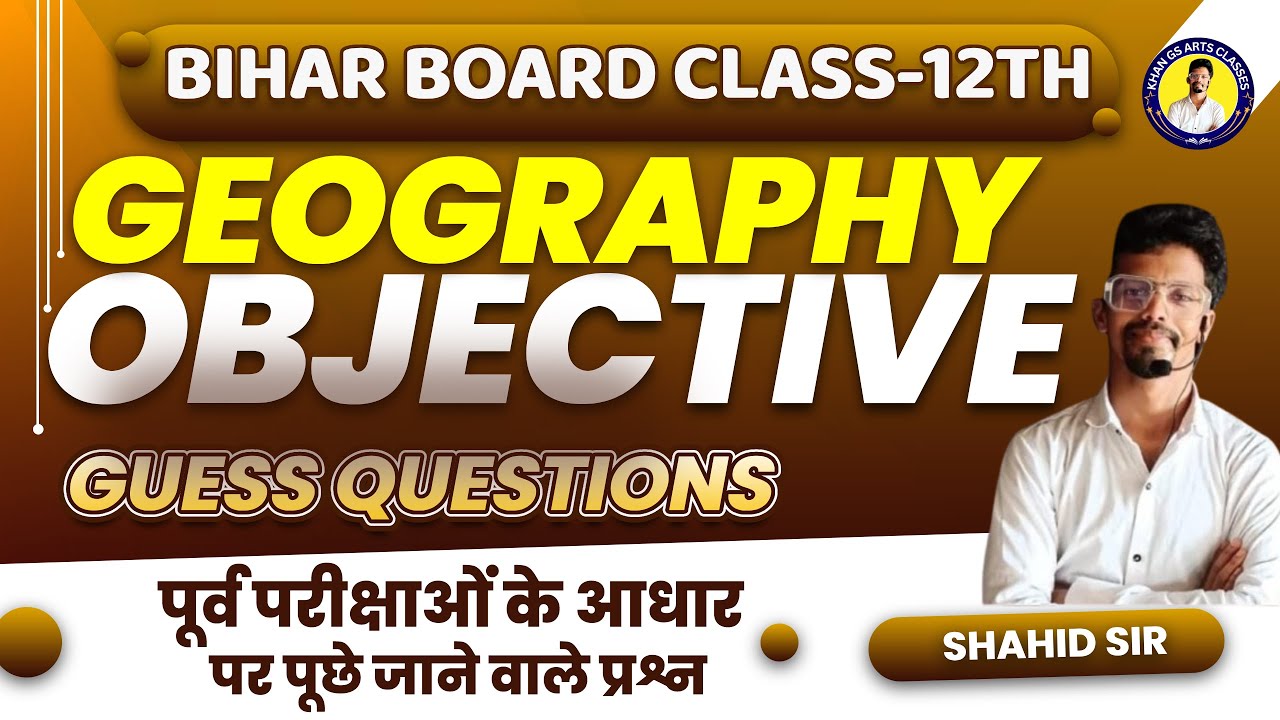 Geography Class-12th/Guess Question #khanartsclasses #biharboardexam #upboard #jharkhand
