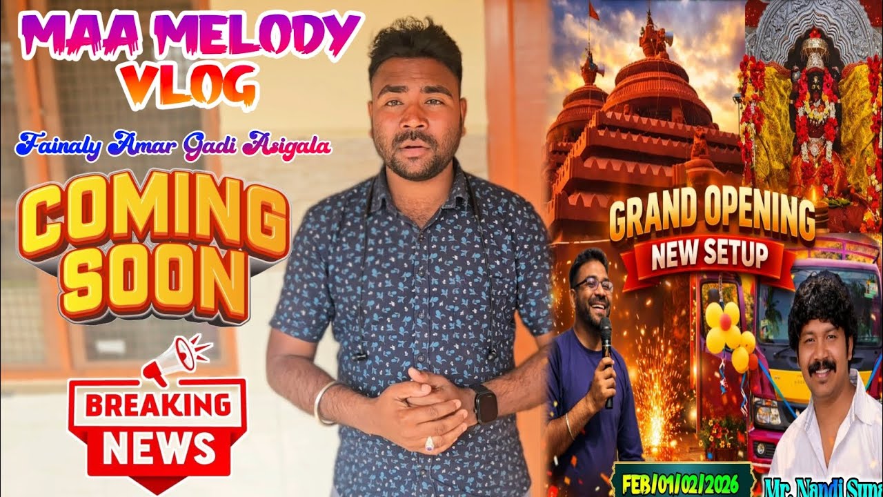 MAA MELODY GRAND OPENING 🥰HEMANTA SINGER OFFICIAL MO. 9090838380