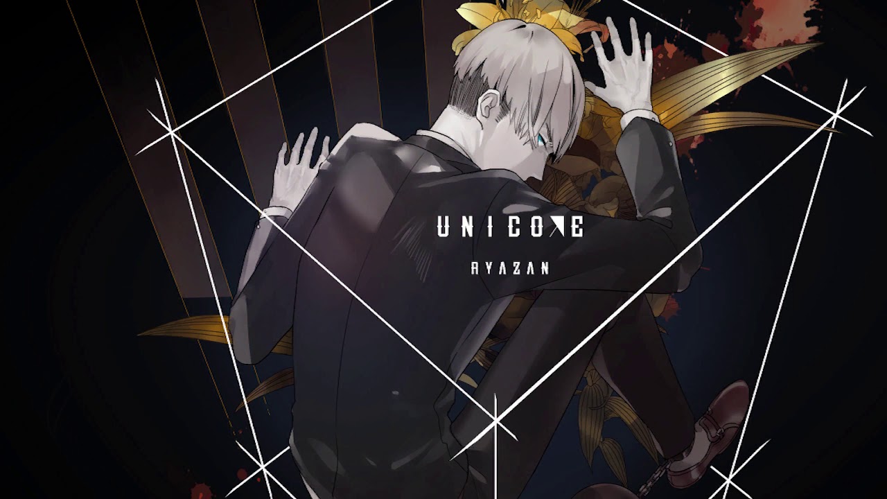 [VOEZ] UNiCoЯE - Ryazan 【音源】 【高音質】