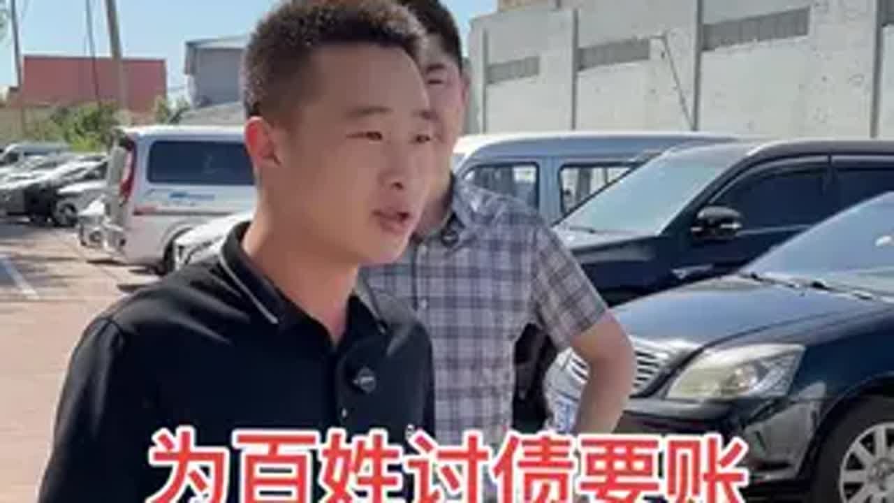 债务纠纷 欠钱不还 经济纠纷 起诉 老赖