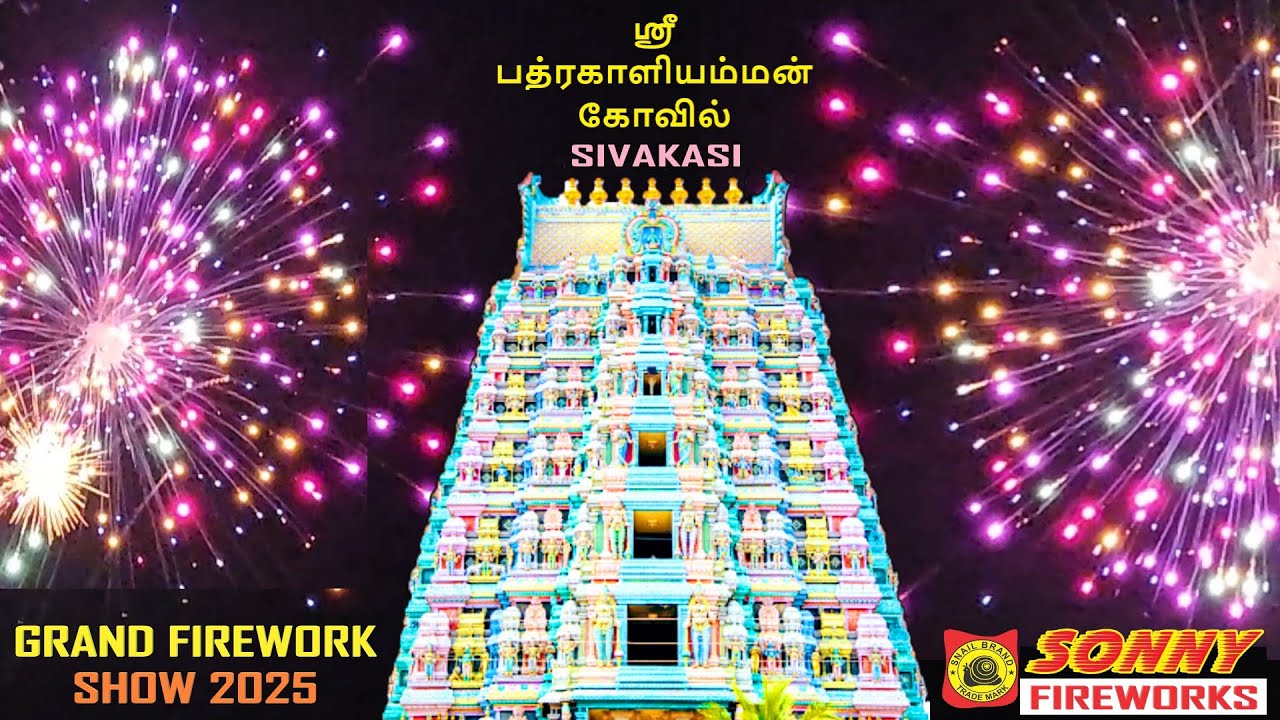 GRAND FIREWORK SHOW 2025 💥 1,500 SKYSHOTS 💯 SONNY VINAYAGA FIREWORKS GROUP 👑 SIVAKASI