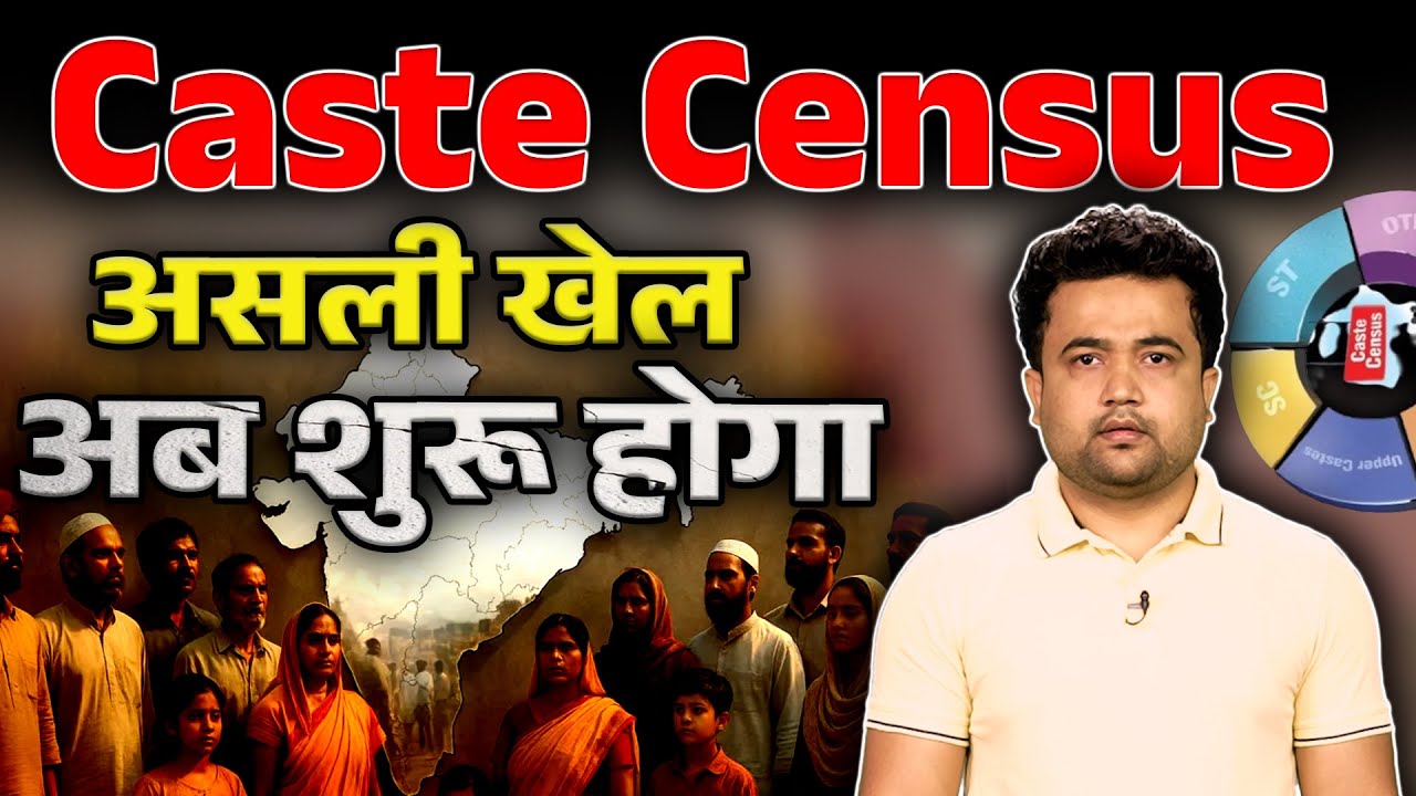 How A Caste Census Could Change India Forever