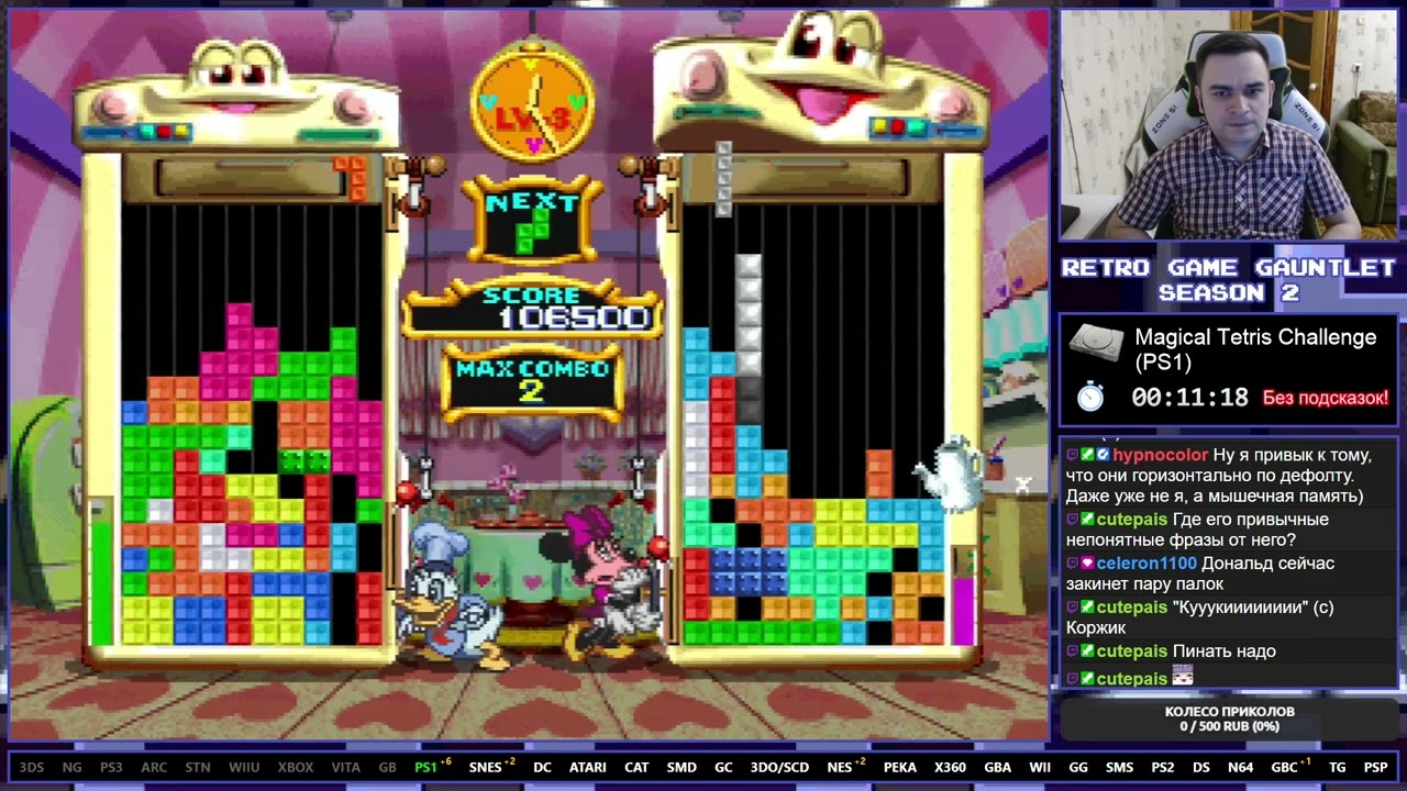 Magical Tetris Challenge PS1 Longplay