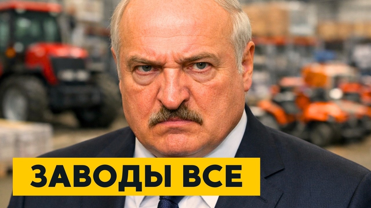 Производству КОНЕЦ! Заводы ЗАКРЫВАЮТ филиалы! Рынков больше НЕТ