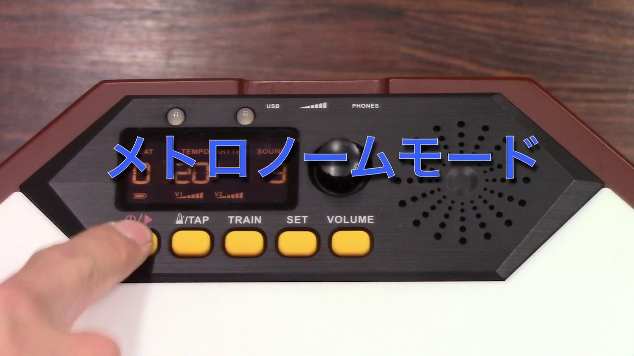 メトロノーム上達くんを詳しく解説！