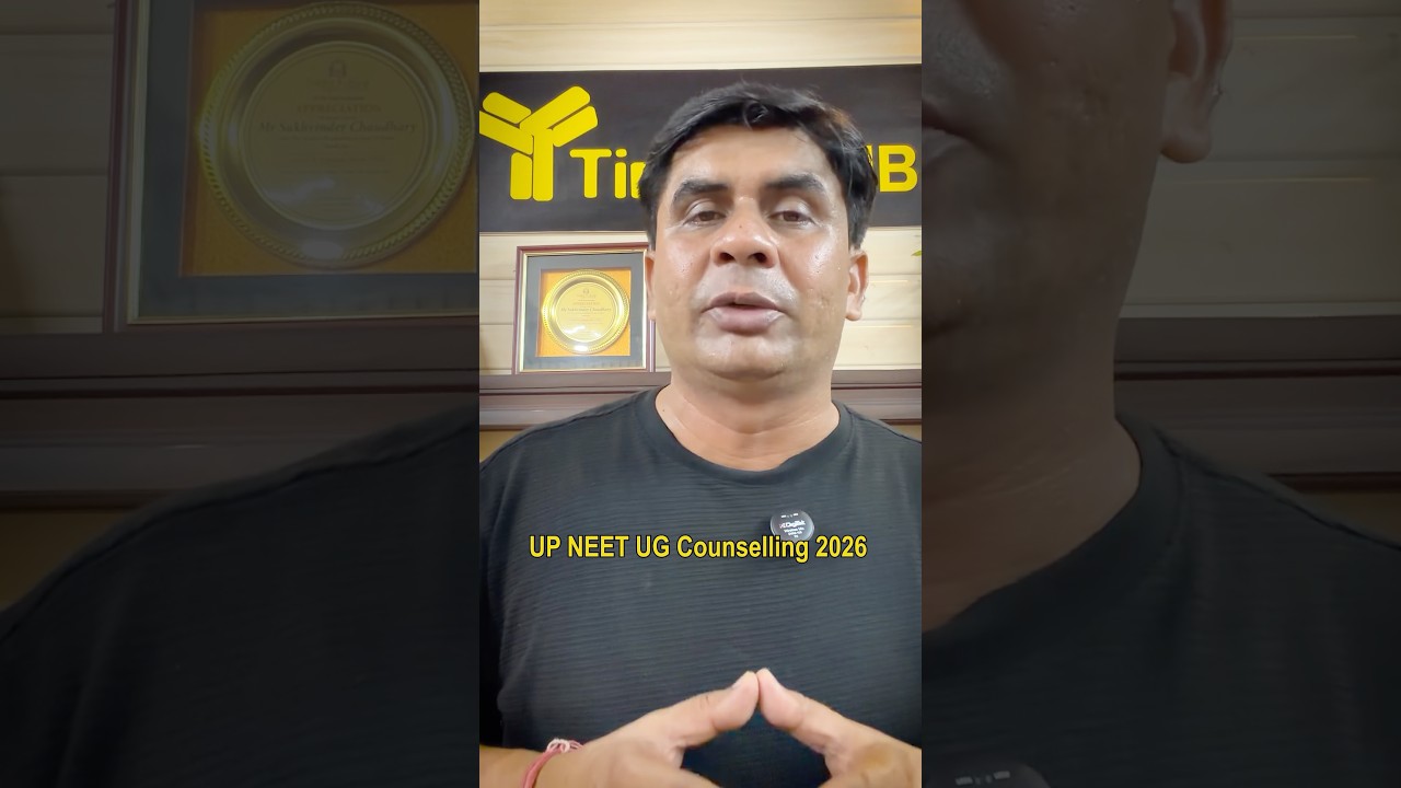 UP DGME Counselling 2026 Started! 🚨 #neet2026