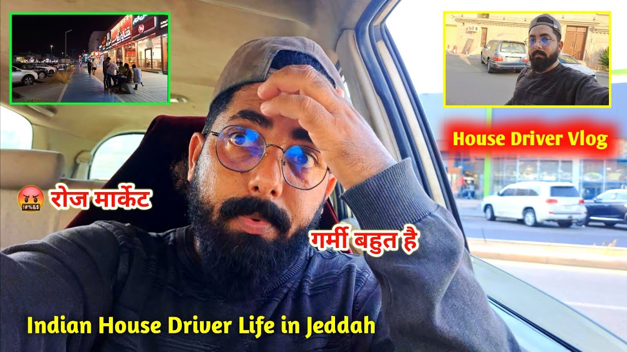 Indian House Driver Life in Jeddah | #dailyvlog | @SabinaAshrafOfficialVlog