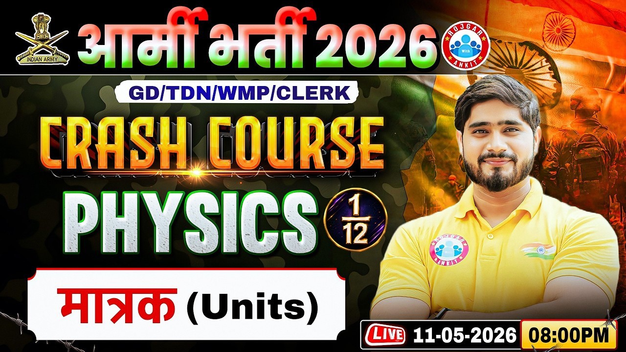 Army GD Physics Class | Physics Crash Course Class 01 | Units | Physics For Army GD/TDN/WMP/Clerk