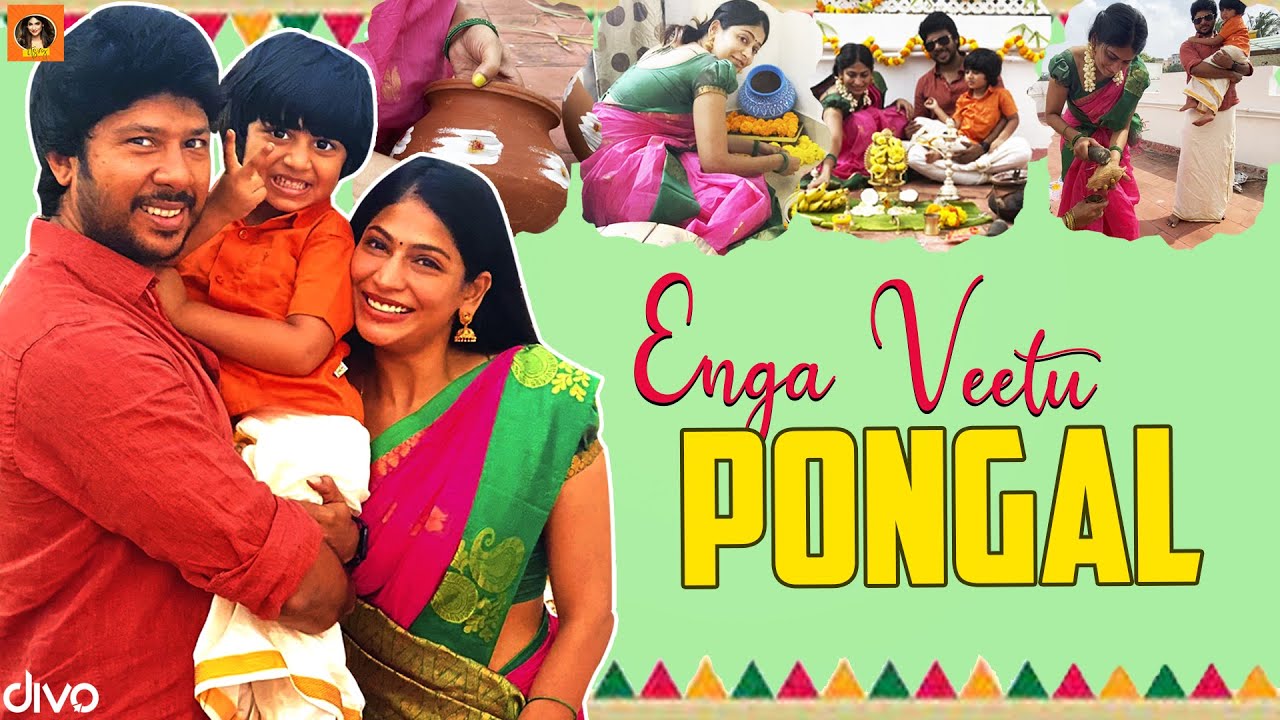 Enga Veetu Pongal | Its VG - #YTPongaloPongal