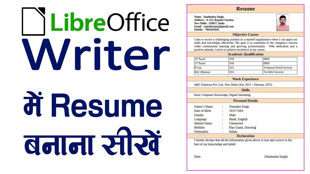 How to make a Resume In Libra office writer ? Resume kaise banaye ? Make a resume in libra office |