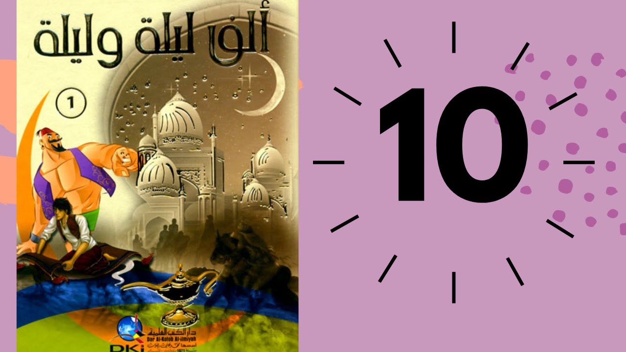 KUN HABEEN IYO HABEEN XALQADDII 10AAD