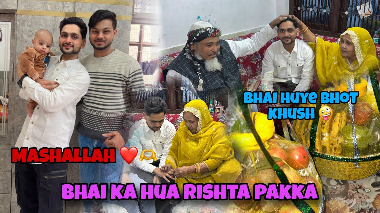 Bhai ka hua rishta pakka || bhai huye bhoot khus || dost ke saat ki hamne mastii || @parvezvlog231 