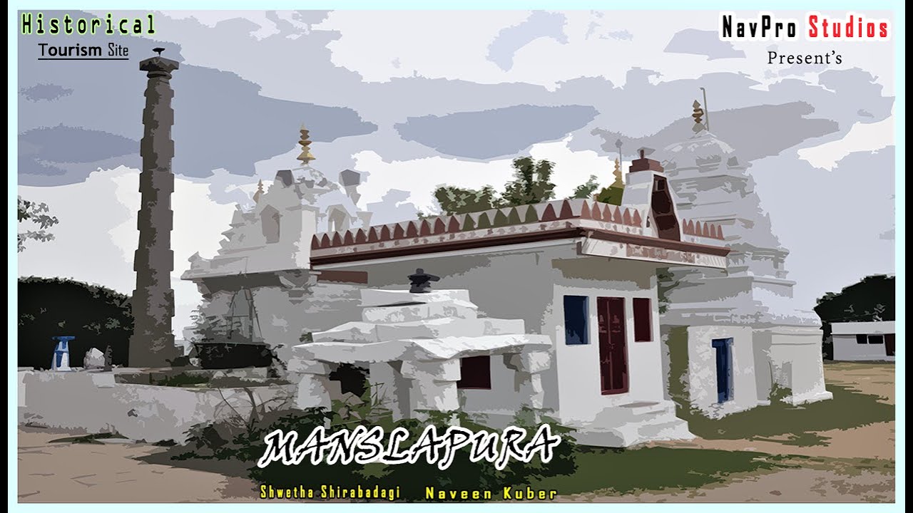 MANSLAPURA | Historical Tourist Site | Mini Documentary | Raichur | Karnataka.