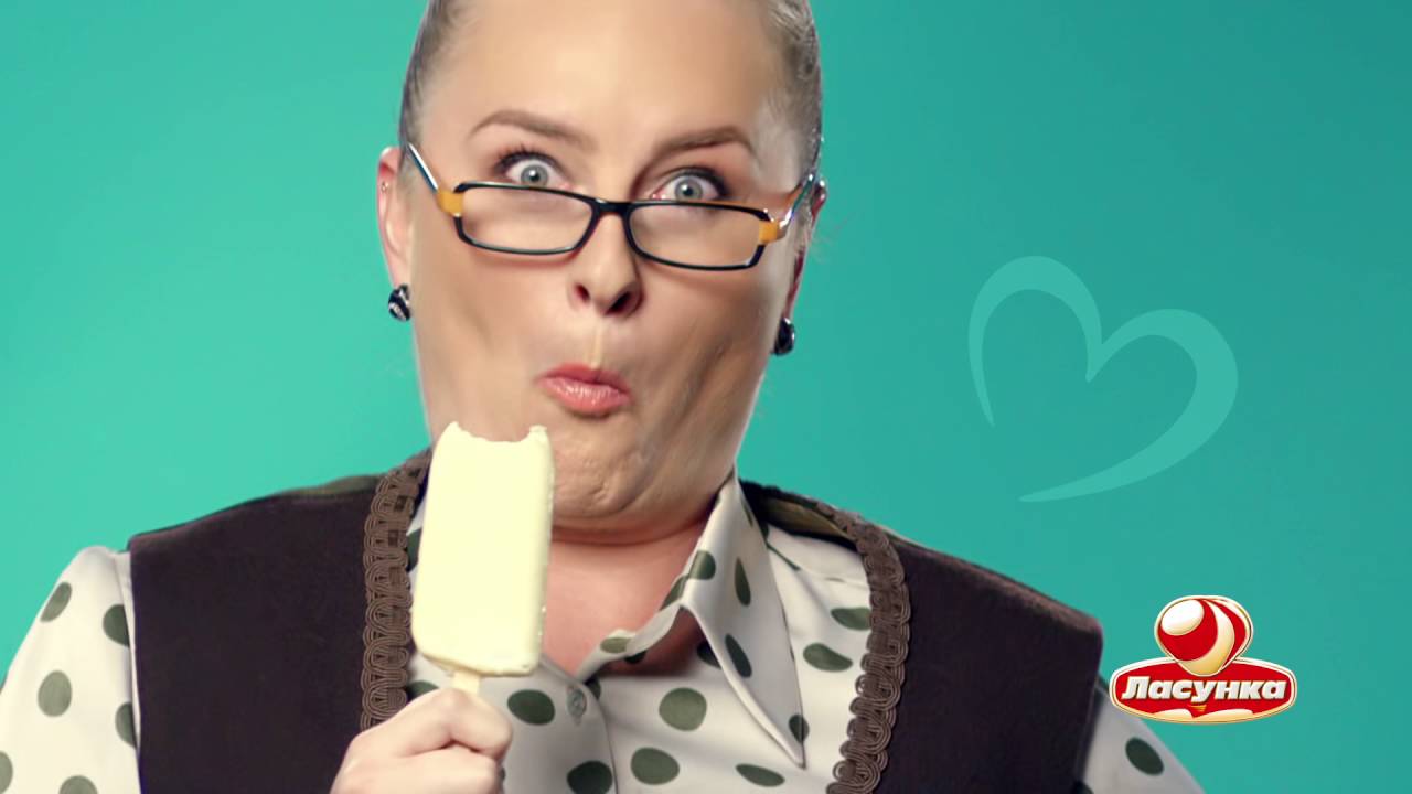 Я тебя Ласунка ... 🍦💛U