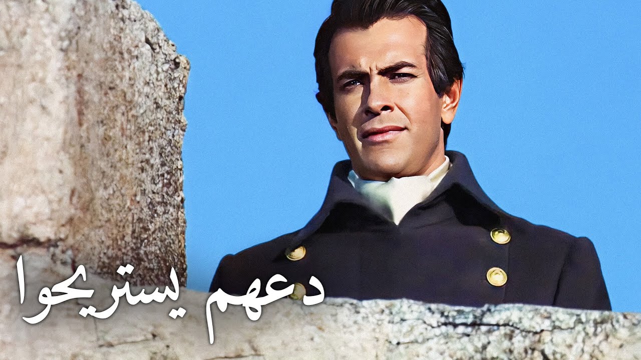 دعهم يستريحوا | مارك ديمون | غربي إيطالي | ترجمة على الشاشة