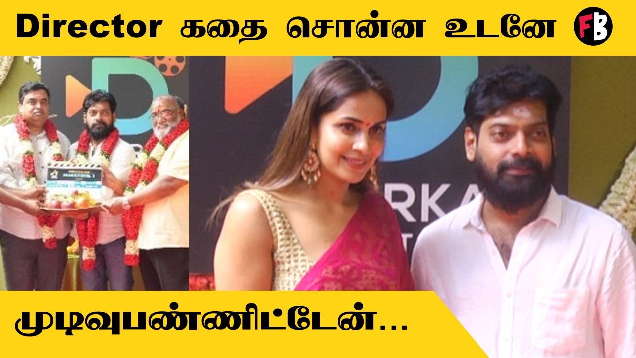 Koduva மீன் தான்  Hero | Samyuktha - Nithin Sathya Speech *Interview