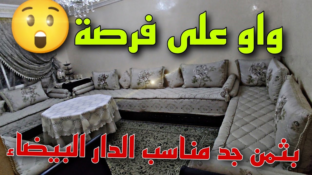 شقة للبيع في الدار البيضاء✋🏻 البرنوصي القدس جات قريبة من جميع المرافيق 🤗وحتى الثمن راه جد مناسب✅