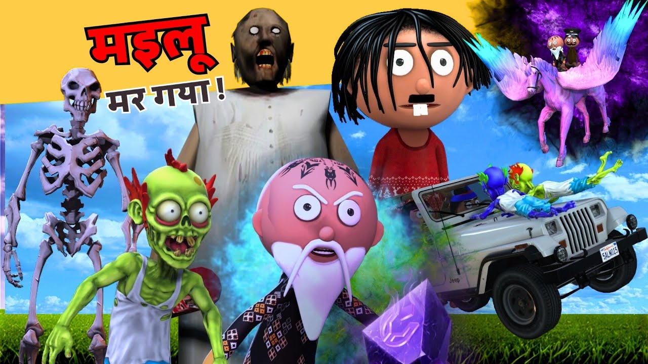 GRANNY KI SHAITANI 1 | Zombie Kids Aur Granny Chudail | Gulli Bulli | Desi Comedy | Pagal Beta GOGO